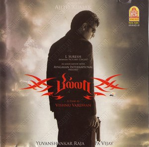 Billa (2007) (Yuvan Shankar Raja)